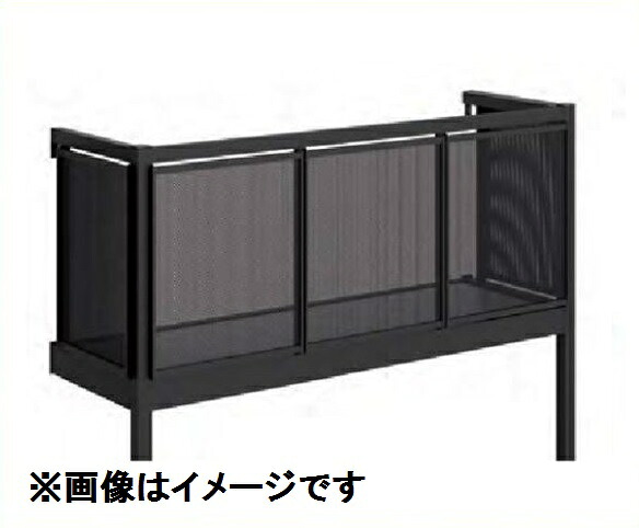 YKKAP ルシアスバルコニー 屋根置式 パンチングパネル 関東間 標準柱 2間×6尺 床材リベルパ 『後付バルコニー 洗濯物干し場 リフォーム向け アルミ製』