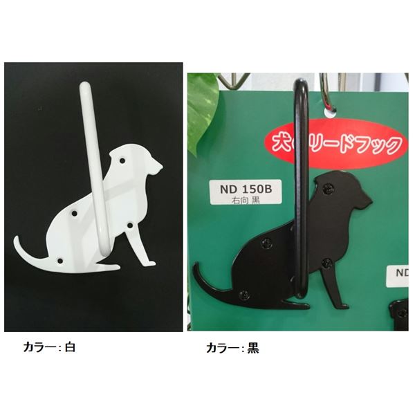 市場 愛紳照明 犬のリードフック Nd150