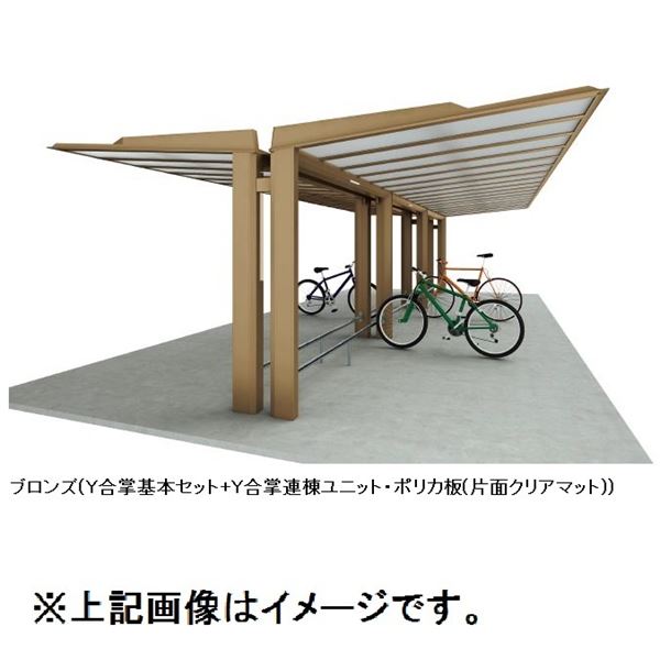 工事認知的内容について『駒寄せ編』