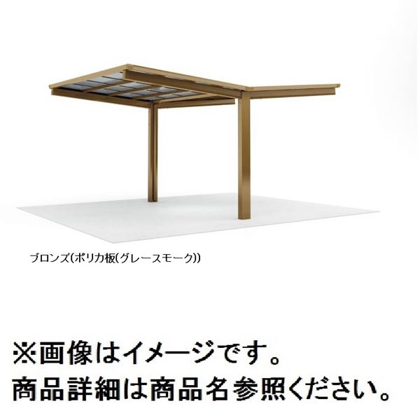 【法人様限定商品 個人宅・現場配送不可】四国化成 サイクルポート VF-R オープンタイプ Y合掌タイプ 基本セット（単独用） 積雪20cm 延高 屋根材：アルミ押出形材 VFCE-4131
