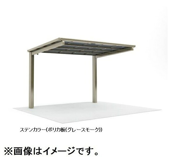 【法人様限定商品 個人宅・現場配送不可】四国化成 サイクルポート VF-R オープンタイプ 基本タイプ 基本セット（単独用） 積雪100cm 延高 屋根材：アルミ樹脂複合板 VFCTE-2125
