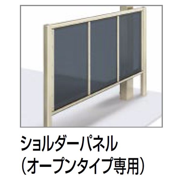 駒寄せ施工出来事