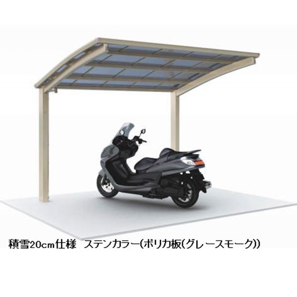 【法人様限定商品 個人宅・現場配送不可】四国化成 サイクルポート V-R オープンタイプ 基本タイプ 基本セット（単独用） 積雪20cm 延高 屋根材：ポリカ板 VCE-2031