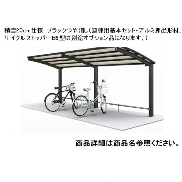 工事認知的内容について『駒寄せ編』