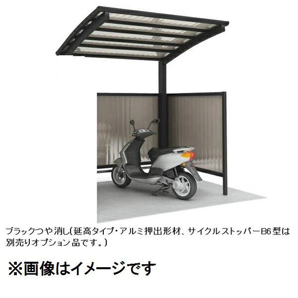 【法人様限定商品 個人宅・現場配送不可】四国化成 サイクルポート V-R クローズタイプ 連棟ユニット 積雪100cm 標準高 屋根材：アルミ押出形材 LVCCS-2024 ＊連棟ユニット施工には基本セットの別途購入が必要です。