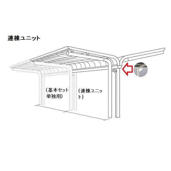 【法人様限定商品 個人宅・現場配送不可】四国化成 サイクルポート V-R オープンタイプ 照明付き仕様 Y合掌タイプ 連棟ユニット 積雪20cm 標準高 屋根材：アルミ樹脂複合板 LVCL-4430 ＊連棟ユニット施工には基本セットの別途購入が必要です。