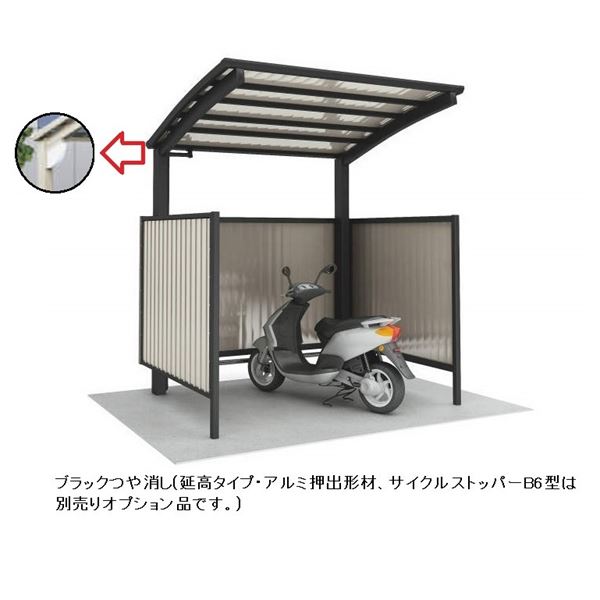 【法人様限定商品 個人宅・現場配送不可】四国化成 サイクルポート V-R クローズタイプ 照明付き仕様 基本セット（単独用） 積雪20cm 標準高 屋根材：アルミ押出形材 VCCL-2231