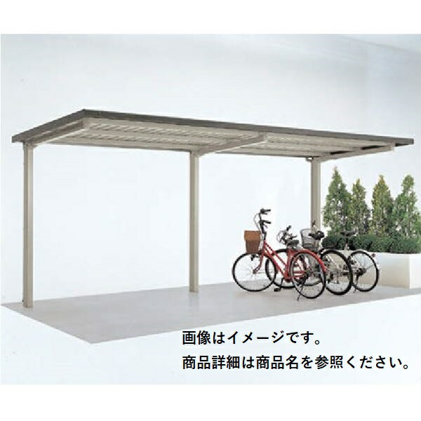 【法人様限定商品 個人宅・現場配送不可】四国化成 サイクルポート BLL 積雪30cm 連棟ユニット LBLL-2250GT 本体：タウングレー/屋根材：タウングレー／サイドパネル：タウングレー ＊連棟ユニット施工には基本セットの別途購入が必要です。 本体
