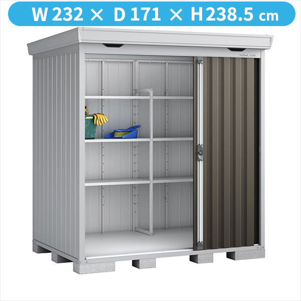 【丈夫で長持ち】イナバ物置 FS／フォルタ FS-2215H EB ハイルーフ 一般型『物置 屋外 大型 小屋 倉庫 収納庫 diy キット おしゃれ』【関東・東海地方限定配送】【追加金額で取付工事可能】 EB（エボニーブラウン）