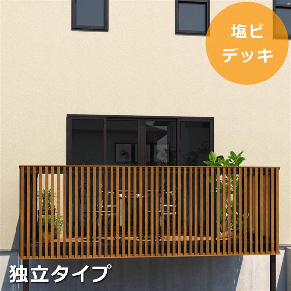 三協アルミ オルネ 庭置き式 フルクローズ独立納まり たてスリット 関東間 1.0間×3尺 塩ビデッキ 『後付バルコニー ウッドデッキ リフォーム向け アルミ製』 塩ビデッキ|エクステリアのキロ支店