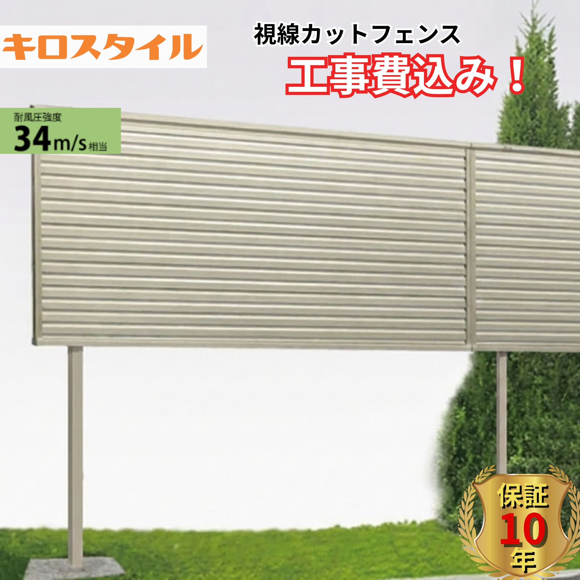 工事認知的内容について『中庭大屋根・中庭お手掛け編』