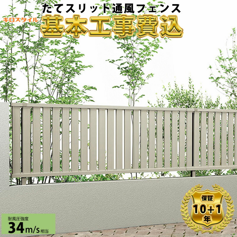 工事認知的内容について『中庭大屋根・中庭二号さん編』