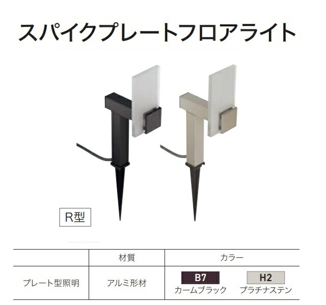 駒寄せ施工出来事