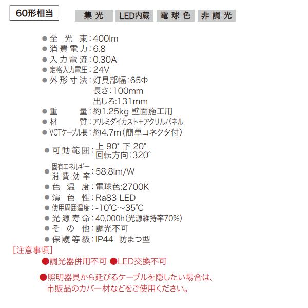 駒寄せ施工出来事