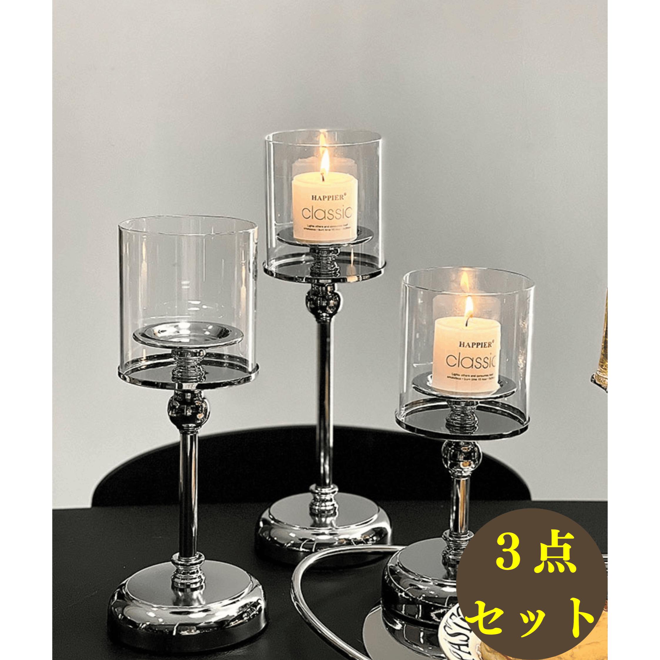 販売買い KIRORAN キャンドルホルダー3点セット キャンドルスタンド ロマンティック 通販激安