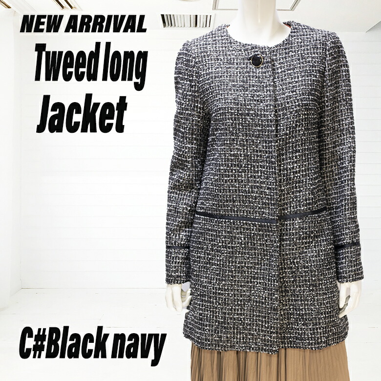 Bicolor Tweed ジャケット バイカラー ツイード Plage 春 Bicolor Tweed ジャケット バイカラー ツイード Plage 春 Bicolor