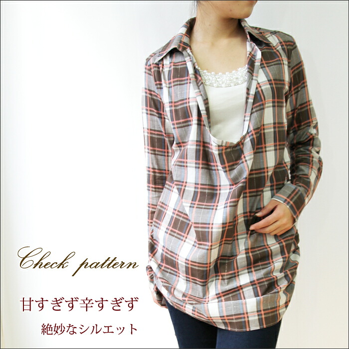 【日本製】　深Uスキッパー　チェック チュニックシャツ