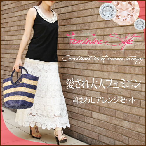 予約販売品 楽天市場 Happy Bag 送料無料 愛され大人フェミニン 夏のコーデセット Kirschfeu キルシュフゥ 即発送可能 Alfalamanki Com