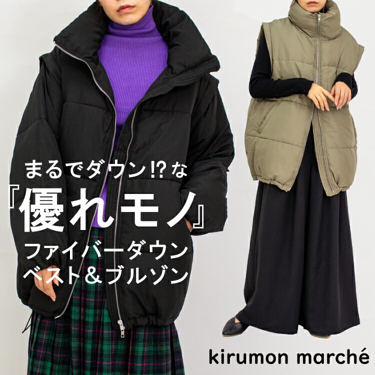 口さかしいに纏うスウィッチアウター