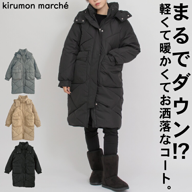 口さかしいに纏うスウィッチアウター