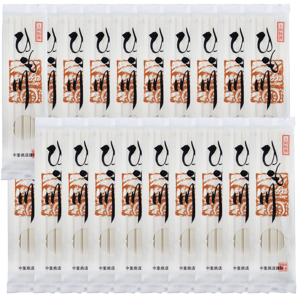 初版 針谷卓史 花散里 講談社BOX