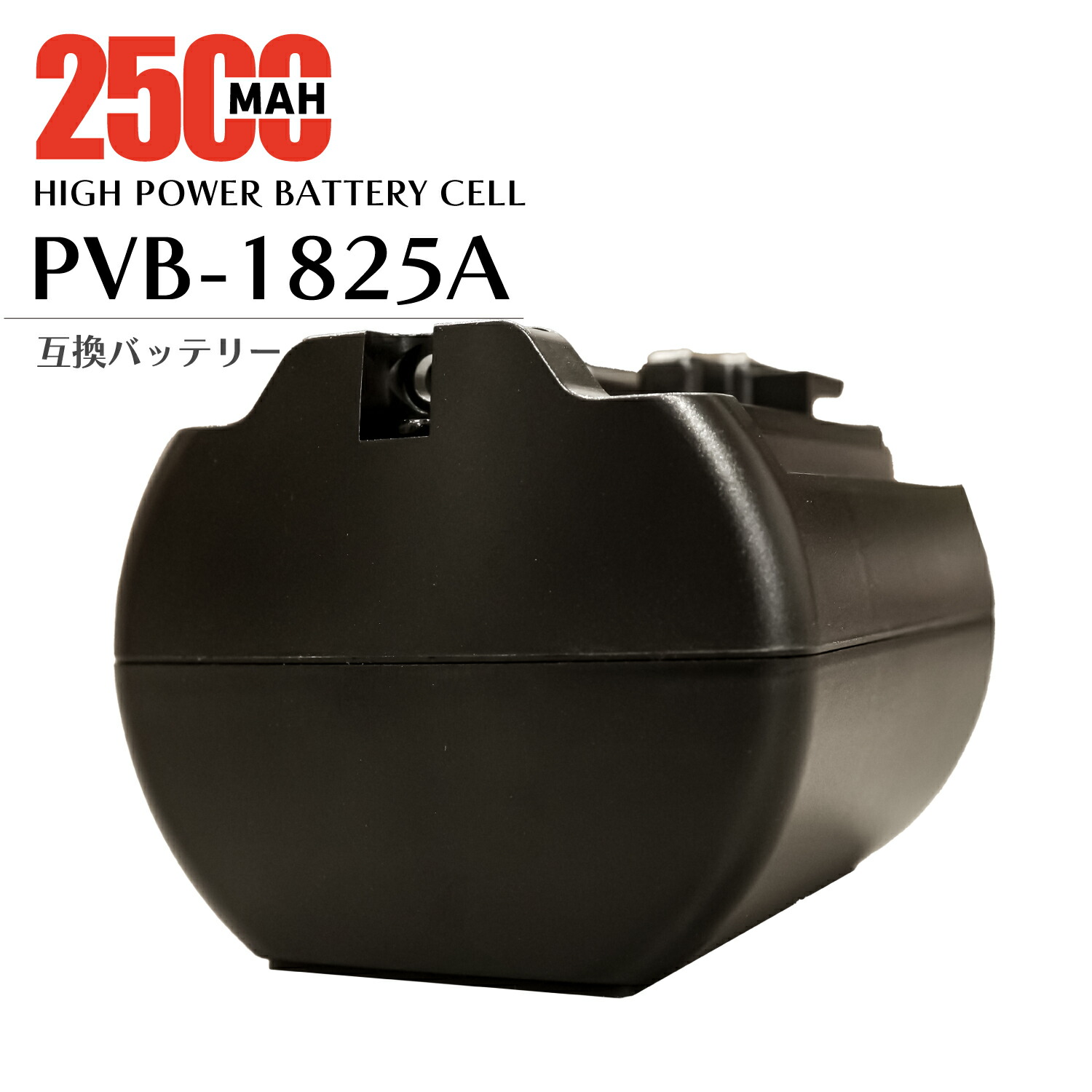 楽天市場】パナソニック EZ9L45 EZ9L44 EZ9L40 互換 バッテリー 14.4V