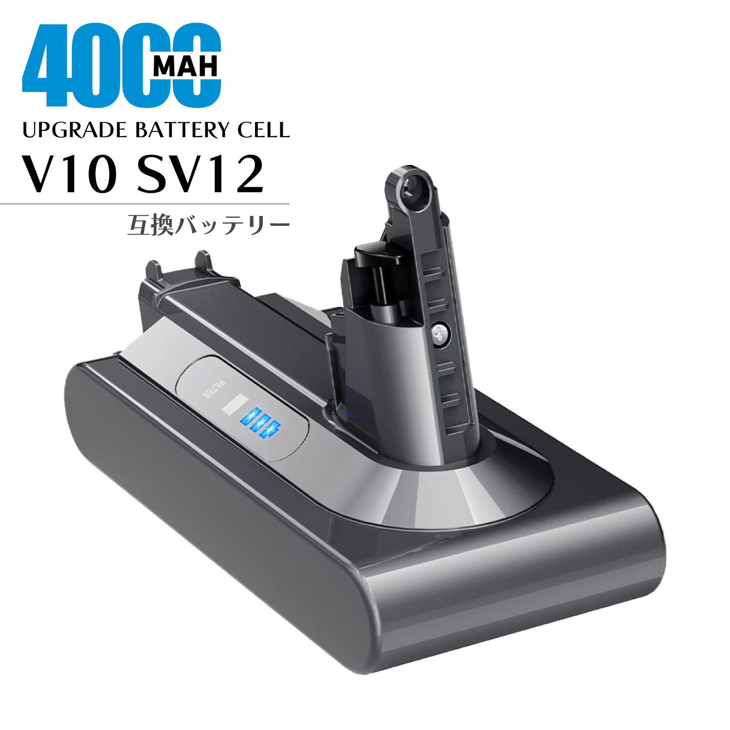 楽天市場】Dyson ダイソン 純正バッテリー 正規品 V10シリーズ用