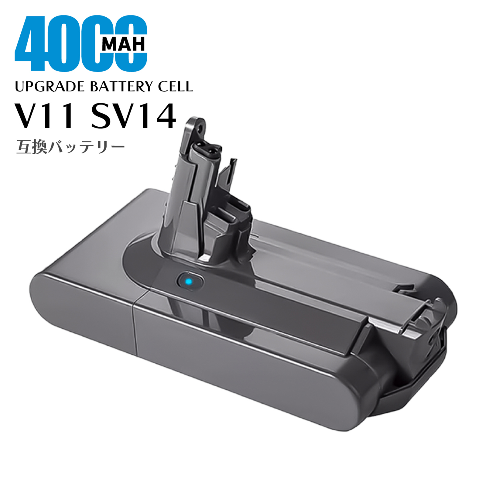 ダイソン V11シリーズ用 バッテリー   SV15ネジ不要専用 ダイソン V11シリーズ用 バッテリー SV15ネジ不要専用 - 掃除機