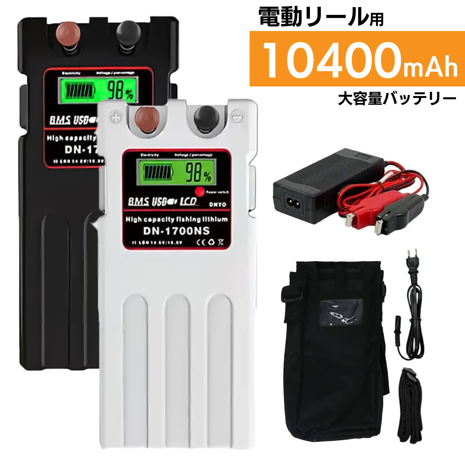 楽天市場】ダイワ シマノ 電動リール 用 バッテリー DN-1700NS カバーセット 14.8V 14000mAh 超大容量 パナソニックセル内蔵 1 個 / 2個セット : KIS Japan