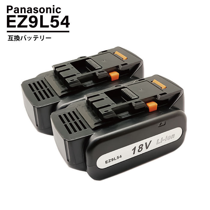 【楽天市場】パナソニック EZ9L54 EZ9L94ST 5000mAh 5.0Ah 18V 互換 バッテリー EZ0L81対応 1個 / 2個 /  4個 互換品 Panasonic : KIS Japan