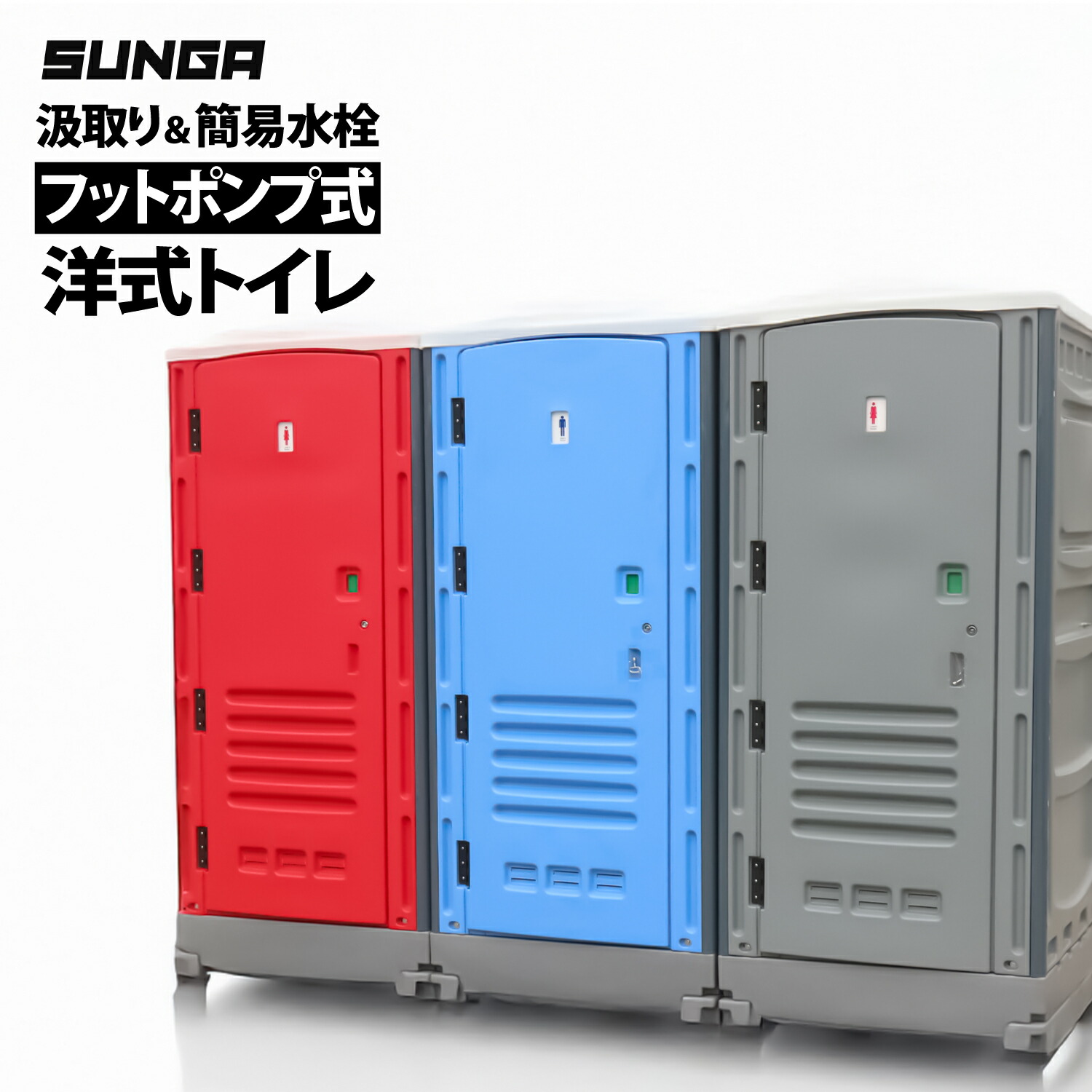 楽天市場】SUNGA ポータブルクーラー ECCOL+ バッテリー付 楽天市場】SUNGA ポータブルクーラー ECCOL+ バッテリー付