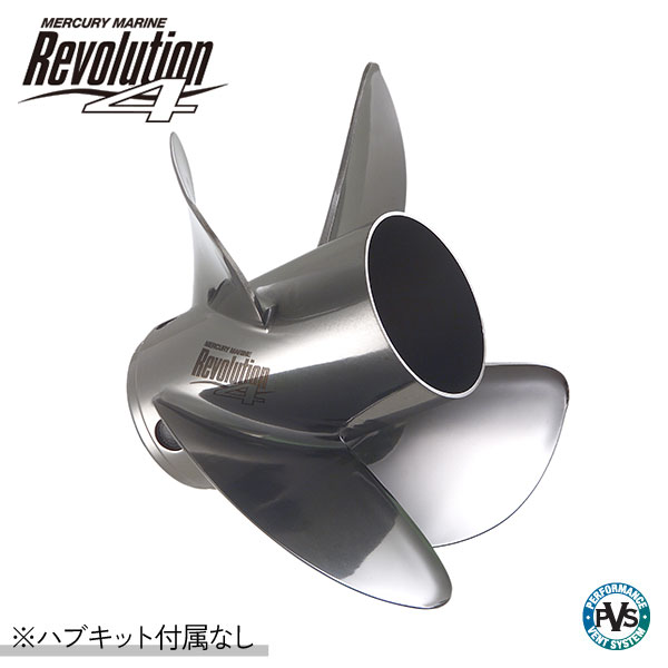 MERCURY マーキュリー 4枚 ステンレス プロペラ ピッチ15 Revolution4 ダイヤ14-5/8 PVS対応 48-8M0151315 純正プロペラ シルバー