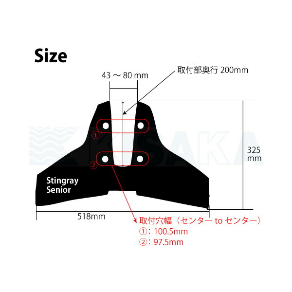 Sting Ray SR-1 船外機 スタビライザー ボート 取り付け 船 40〜300馬力用 ハイドロホイルスタビライザー スティングレイ  ハイドロフォイル 504147 船外機用スタビライザー 【SALE】