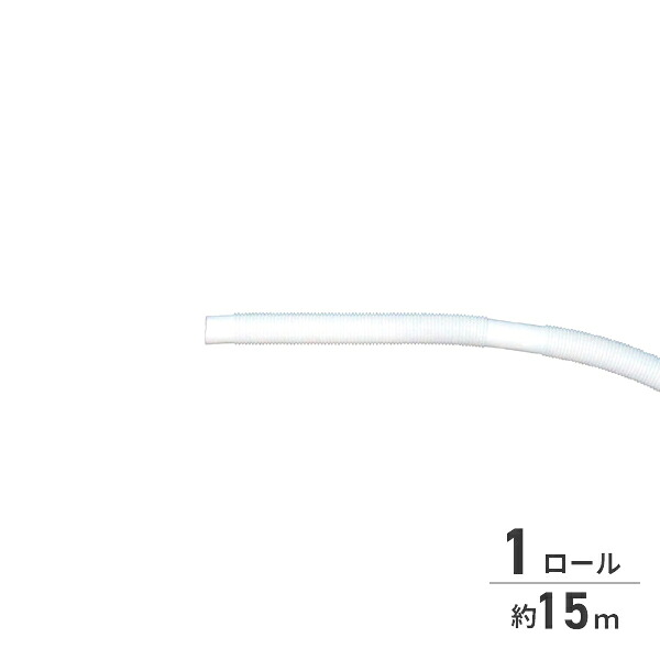 ビルジホース 28mm 1-1/8インチ ホワイト 1ロール 約15m 46節 403977