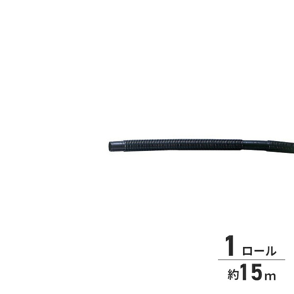 ビルジホース 内径19mm 3/4インチ ブラック 黒 1ロール 約15m 46節 503974