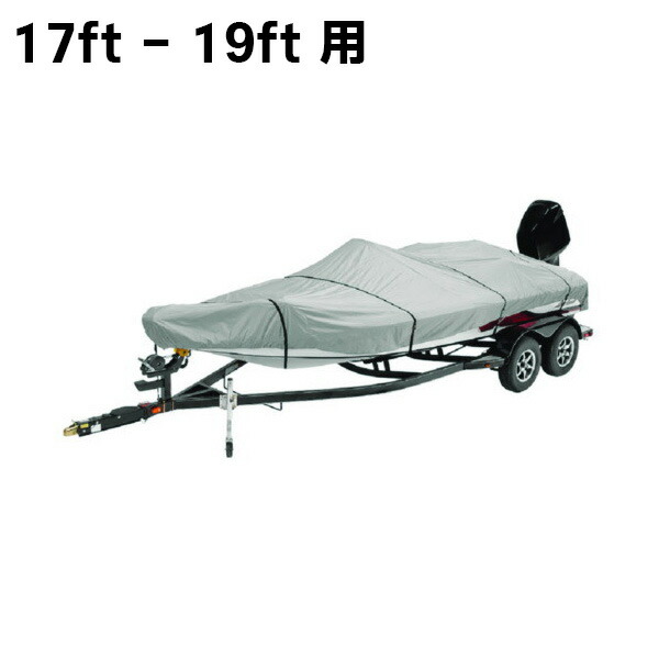 ガーミン魚探を銀鏡輪っか！GFG バトルフィッシュプロ