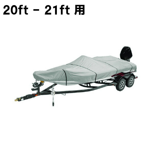 ガーミン魚探を銀鏡輪っか！GFG バトルフィッシュプロ
