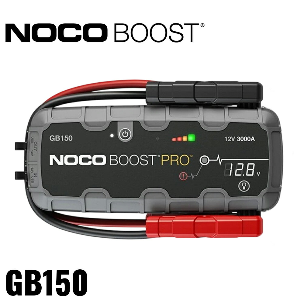 【全米No.1の実績 日本正規品 即納】 NOCO ジャンプスターター GB150 バッテリー上がり 12V 3000A 非常用 ランボルギーニ 自動車 ディーゼル 対応 強力 最強 リチウムジャンプスターター 外車 アメ車 エンジンスターター ブースターパック 最強クラス BOOST PRO|キサカダイレクト 店