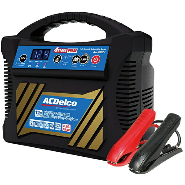 【40Aプロ仕様、弱ったバッテリーを復活！】 ボイジャー バッテリー 充電器 12V 40A バッテリーチャージャー パルス充電器 トラック 大型車 全自動 100V ACデルコ バッテリー上がり 防止 回復 緊急 業務用 ディープサイクルバッテリー エーシーデルコ ACDelco AD-3007｜キサカダイレクト　店