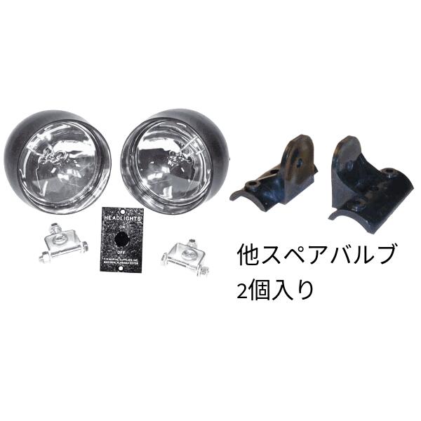 ドックライト キット12V 110000 カンデラ シールドビーム 423213｜キサカダイレクト　店