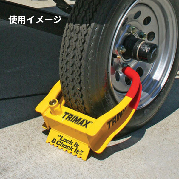 Trimax トライマックス タイヤロック 車 盗難防止 セキュリティ Tcl 65 チョックロック 防犯 タイヤ盗難防止 パーツ ホイールロック トレーラー Canインベーダー リレーアタック 輪止め