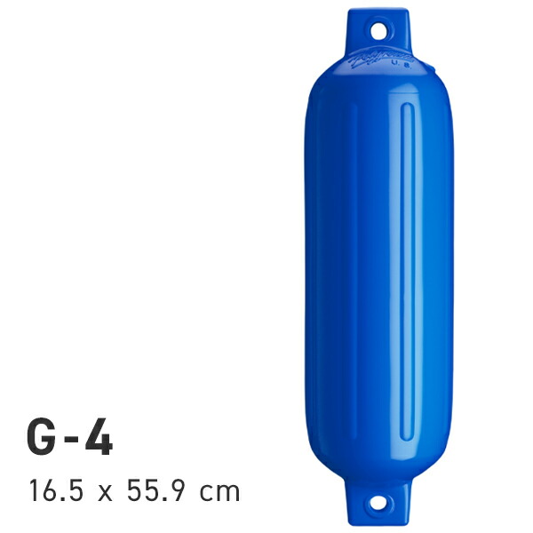 ボートフェンダー 船 直径165mm 長さ584mm ブルー 青 ツインアイ アイ加工 防舷材 フロート ボート用品 釣り マリン 船舶 POLYFORM ポリフォーム G-4