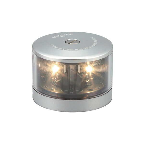 LED 航海灯 船尾灯 第二種 12V 24V 3W 第二種 スターンライト 405266 第2種 法定備品 船 あかり 灯火 ボート用品 船舶用品