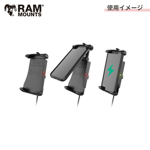 Ram Mounts エリアマウント 防水 ワイヤレス 載積保持者 Quick Grip Trade Mark Ram Hol Un14wb あす安心 ゼムクリップ スマホ観客席 挟みいれる 充電スタンド Musiciantuts Com