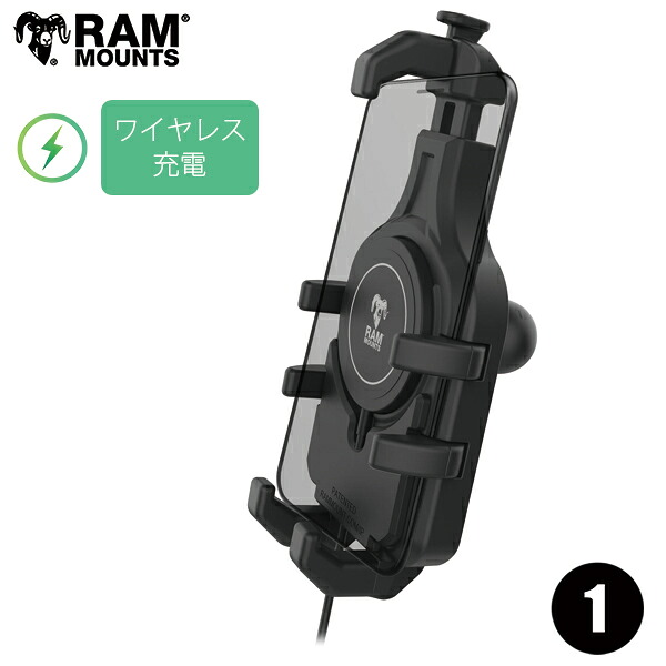 【即納 お得価格に挑戦中！】 ラムマウント ワイヤレス 充電器 防水 クイックリリース対応 置くだけ 1インチボール バイク スマホホルダー クイックグリッププロ クレイドルホルダー iPhone マグセーフ 対応 RAMマウント RAM MOUNTS 正規代理店 RAM-HOL-PD5B-W2MU