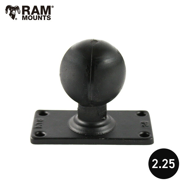 【即納】 ラムマウント RAM-D-202U-24 2.25インチボール ベース 2×4インチ 魚探マウント RAMマウント 742400 取扱店 販売店 RAM MOUNTS アルミボート バスボート 魚探 取り付け 架台 フィッシング