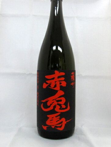 楽天市場】赤兎馬 極味の雫 35度 1800ml 専用化粧箱入り芋焼酎 鹿児島