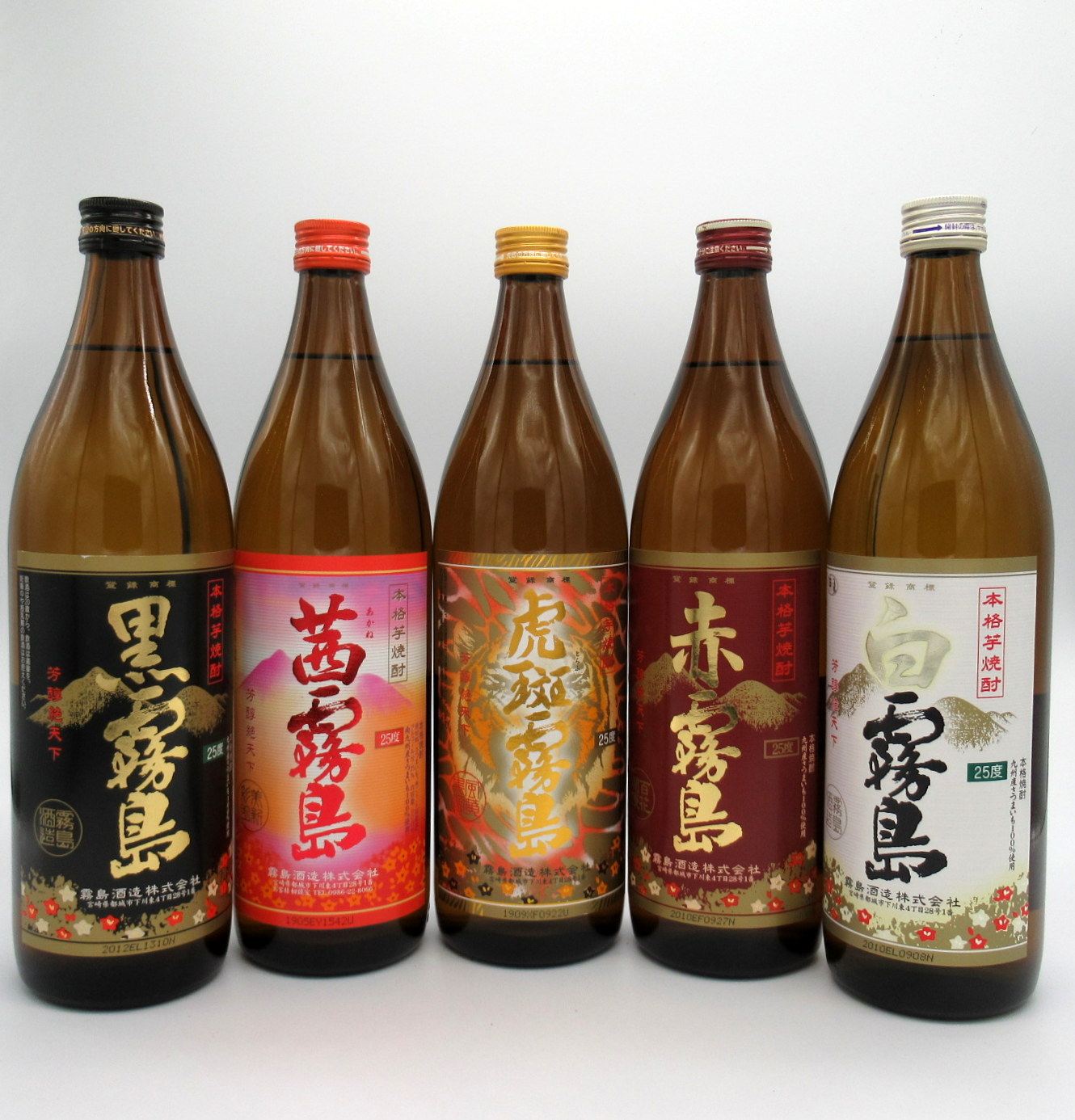 楽天市場 お買い物マラソン ポイント5倍 虎斑霧島 25 900ml 1本 茜霧島25 900ml 1本 赤霧島25 900ml 1本 黒霧島 25 900ml 1本 白霧島 25 900ml 1本 合計5本 本格芋焼酎 飲み比べセット 家飲み 定価 芋焼酎 宮崎 霧島酒造 地酒 ワインの専門店