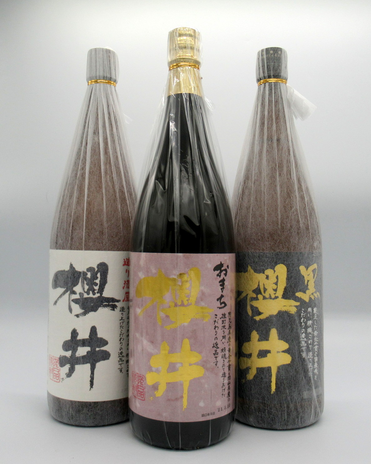 おまち櫻井 造り酒屋櫻井 黒櫻井 人気芋焼酎飲み比べセット 1800ml×3本