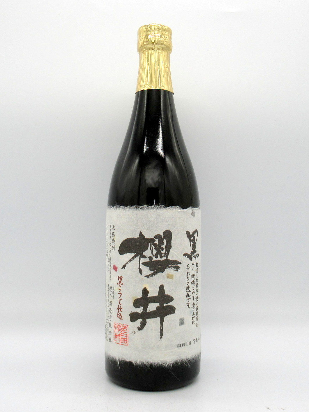 チョウチンアンコウ本格芋焼酎　櫻井 チョウチンアンコウ様専用本格芋焼酎 櫻井